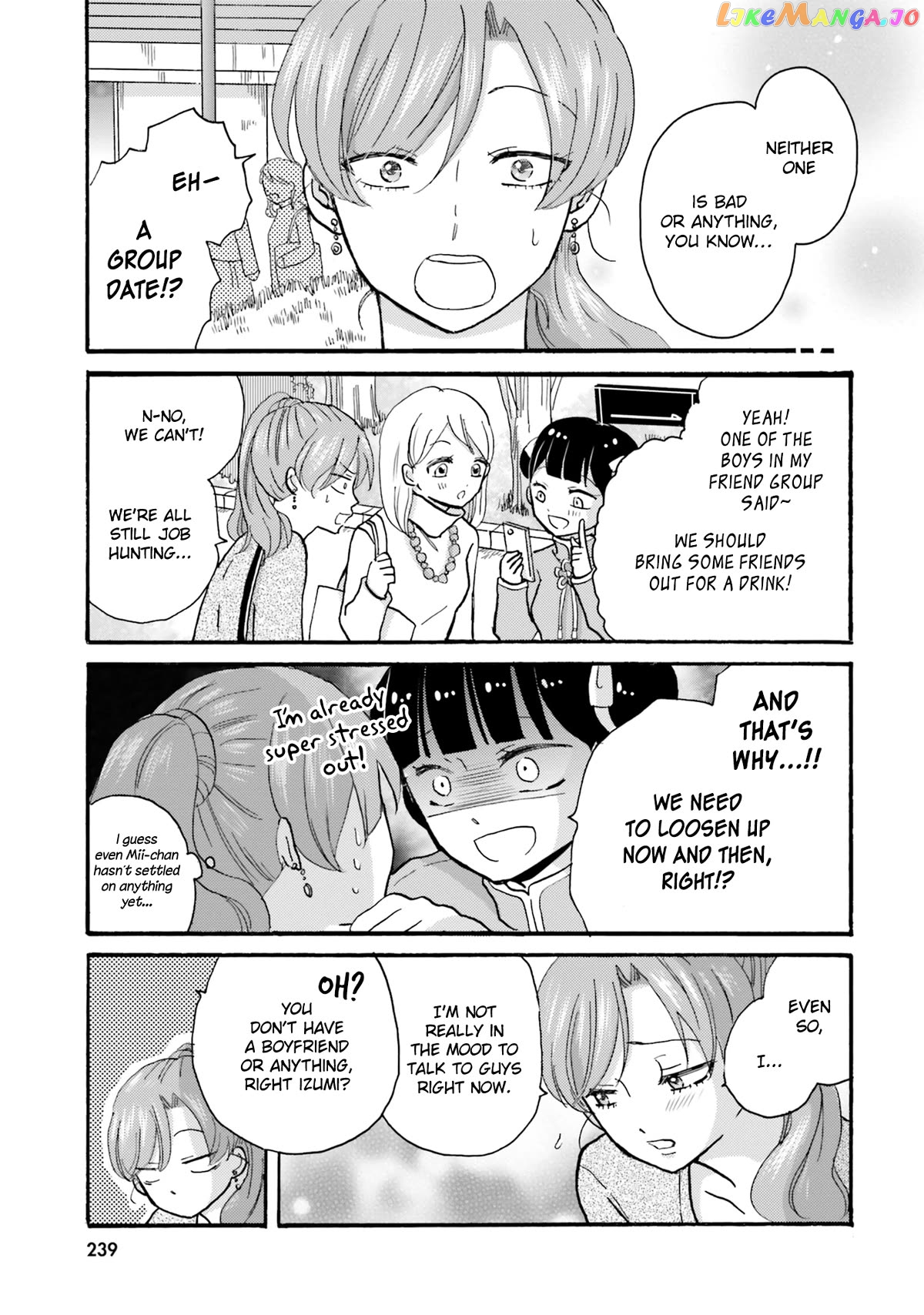 Yankee-Kun To Hakujou Gaaru Chapter 123 - page 17