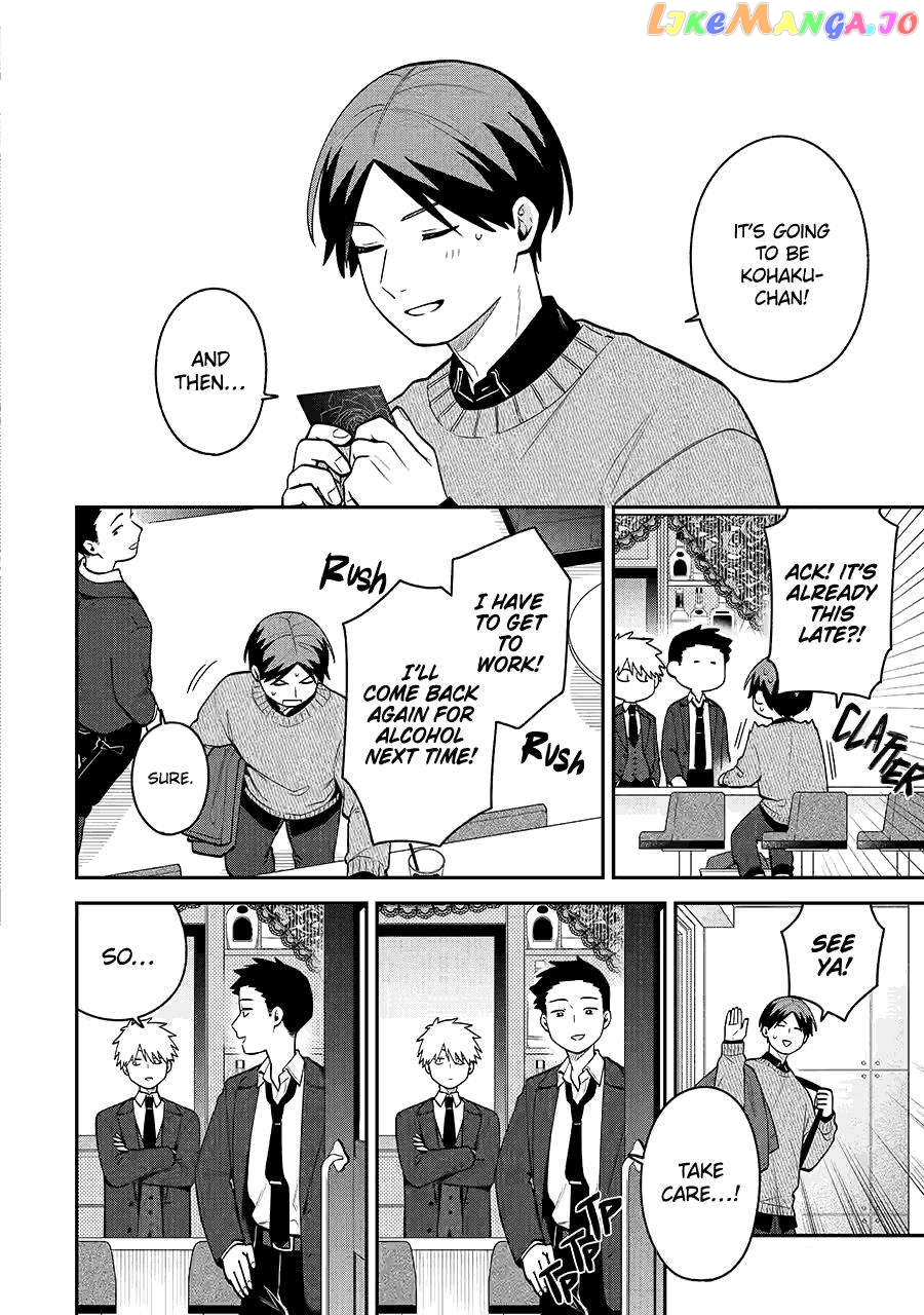 The Story Of How I Went To A Mixer And There Were No Women There Chapter 47 - page 14