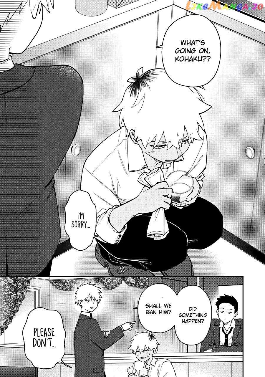 The Story Of How I Went To A Mixer And There Were No Women There Chapter 47 - page 15