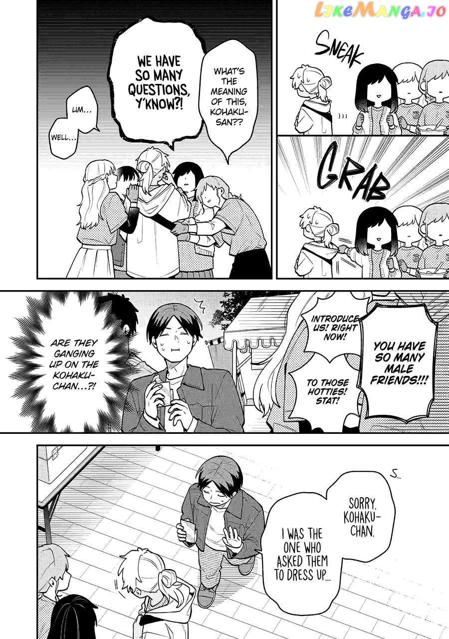 The Story Of How I Went To A Mixer And There Were No Women There Chapter 47 - page 4