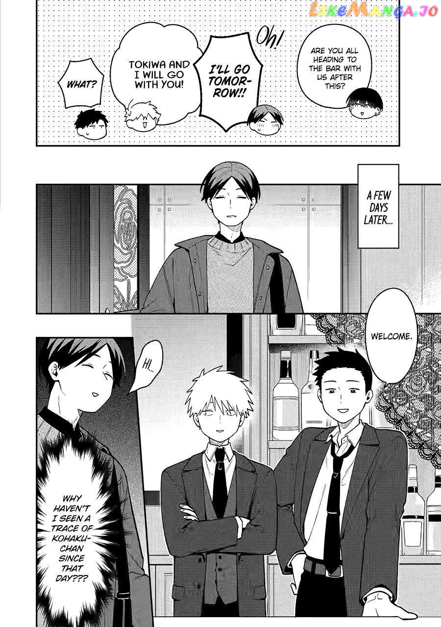 The Story Of How I Went To A Mixer And There Were No Women There Chapter 47 - page 8