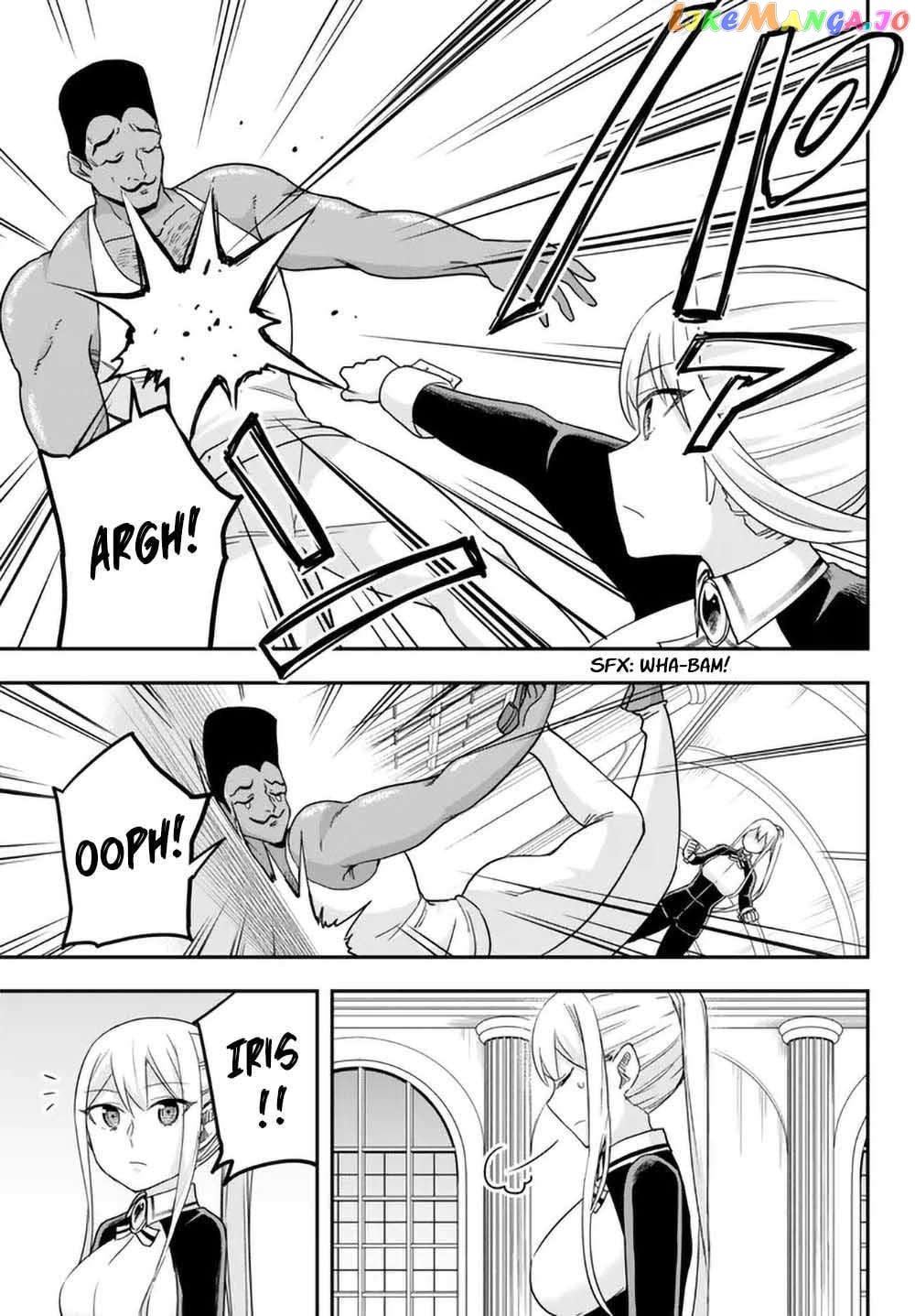 Jitsu Wa Ore, Saikyou Deshita Chapter 71 - page 5