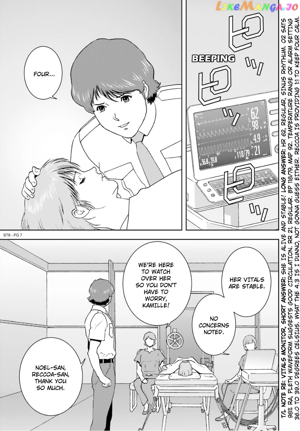 Mobile Suit Zeta Gundam - Define Chapter 92 - page 7