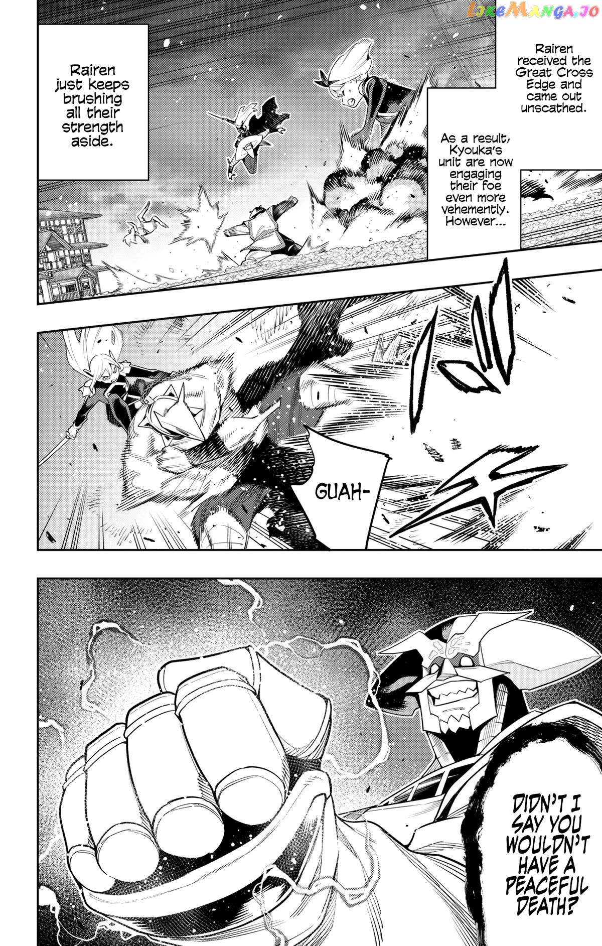 Slave of the Magic Capital's Elite Troops Chapter 122 - page 2