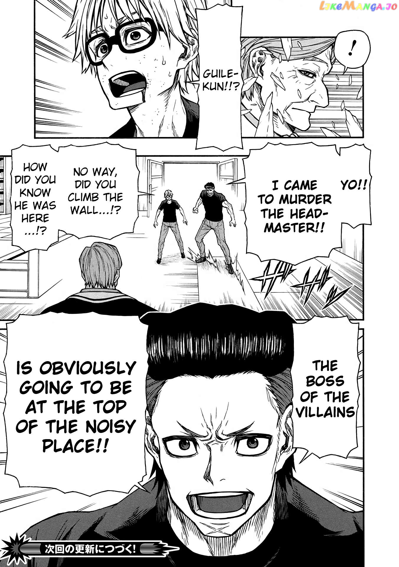 Shinmai Ossan Bouken-Sha, Saikyou Paati Ni Shinu Hodo Kitae Rarete Muteki Ni Naru Chapter 49 - page 15