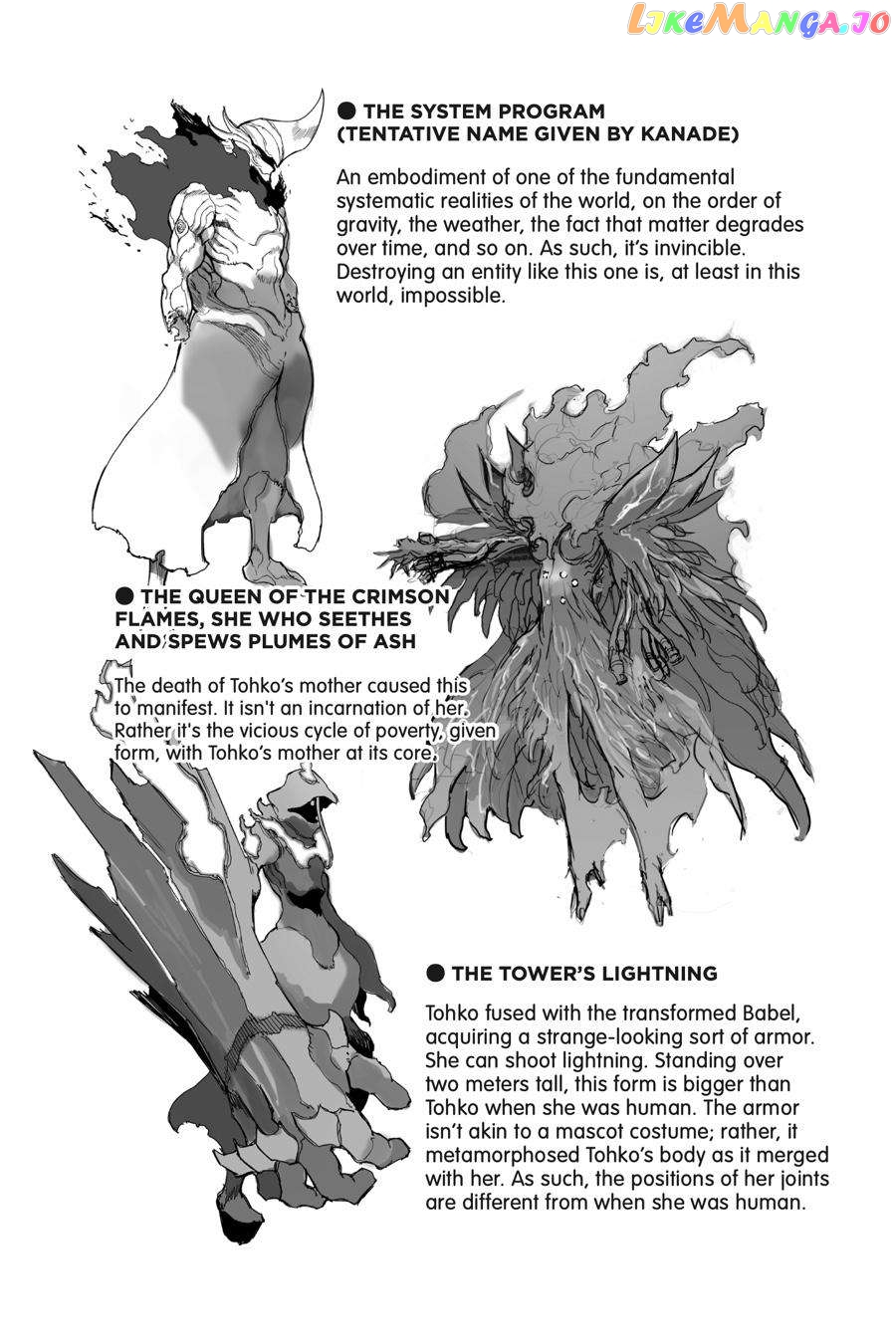 What This World Is Made Of chapter 17 - page 33