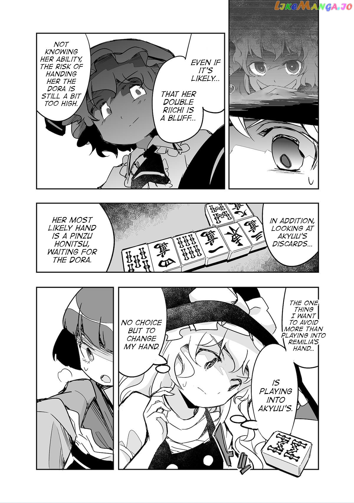 Touhou ~ The Tiles That I Cannot Cut Are Next To None! (Doujinshi) Chapter 30 - page 11