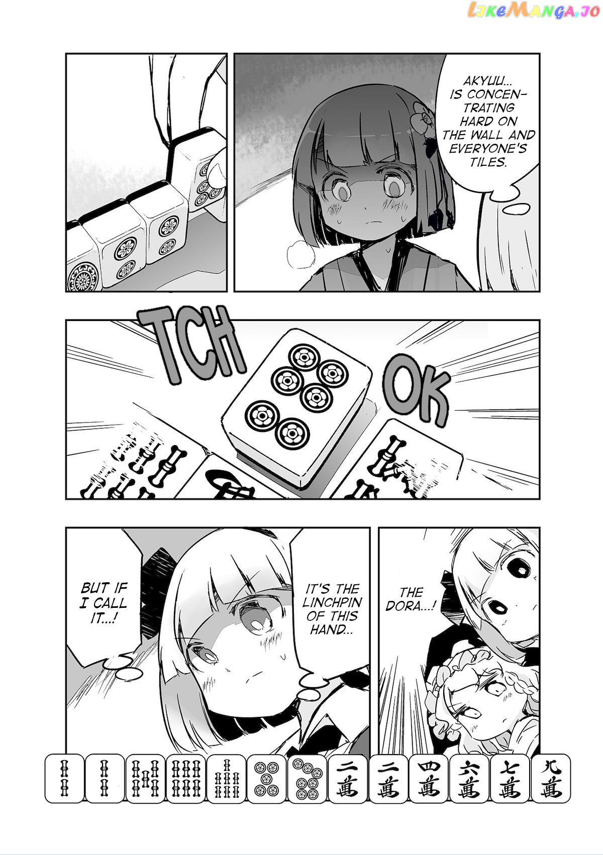 Touhou ~ The Tiles That I Cannot Cut Are Next To None! (Doujinshi) Chapter 30 - page 13