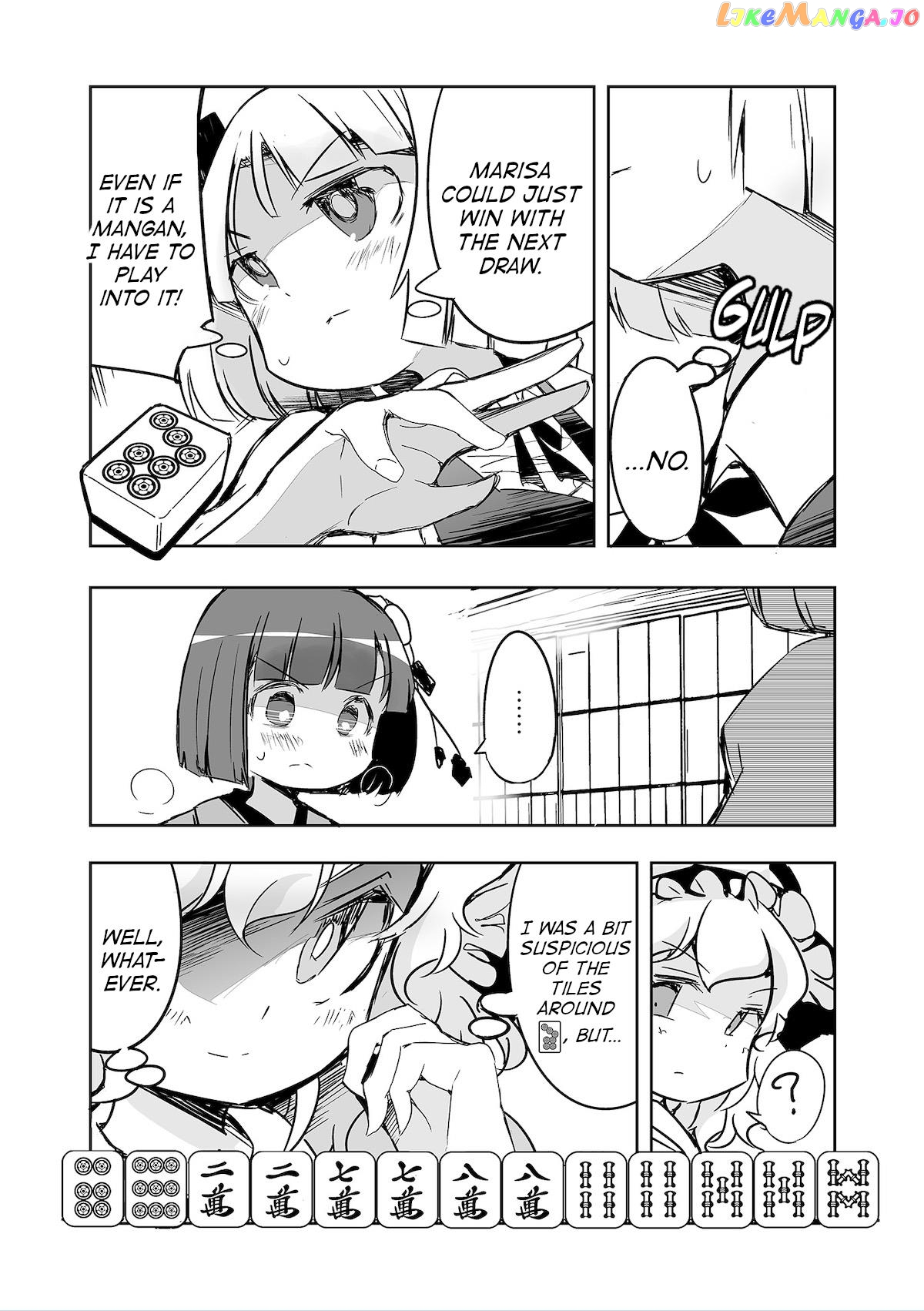 Touhou ~ The Tiles That I Cannot Cut Are Next To None! (Doujinshi) Chapter 30 - page 16