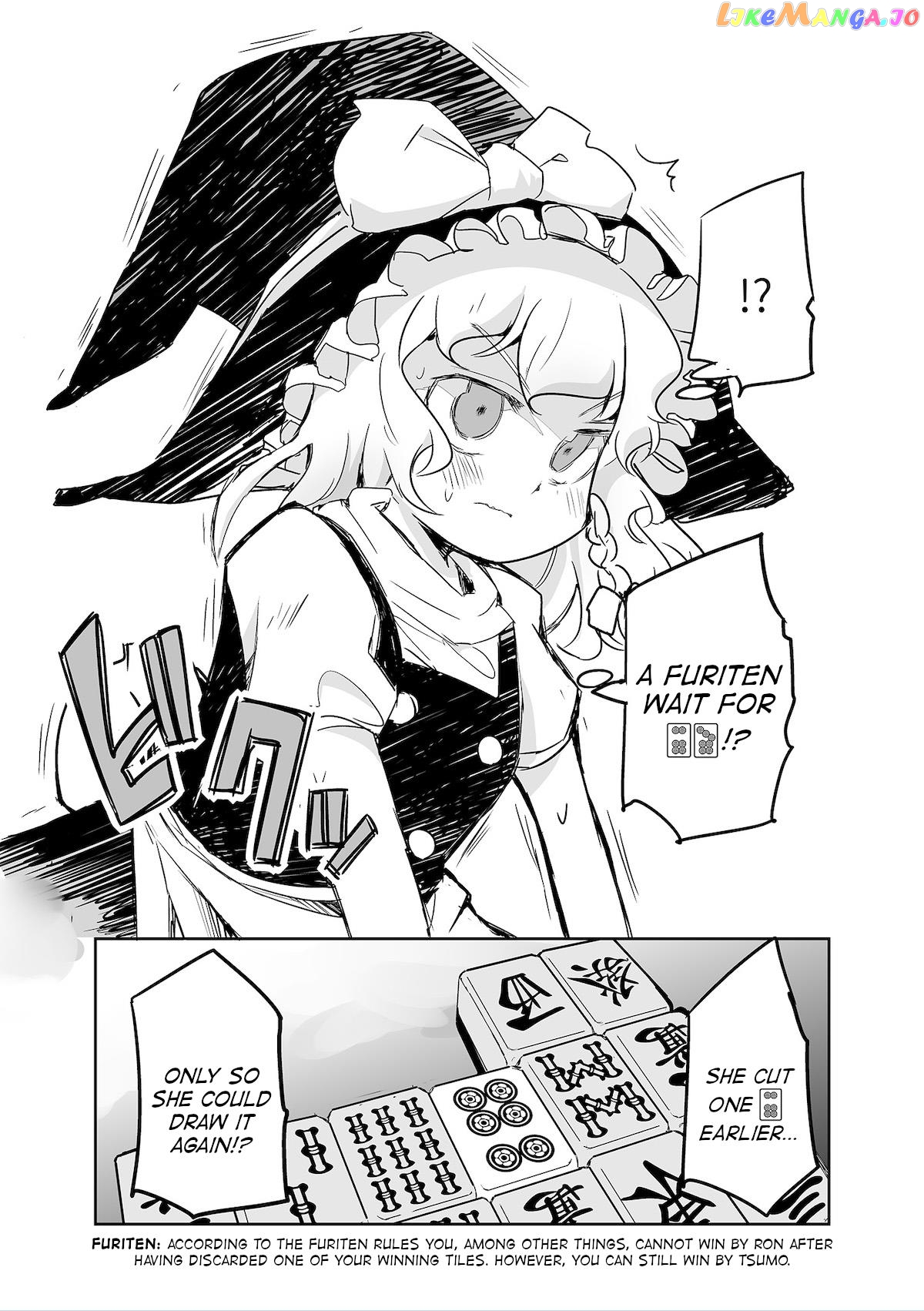 Touhou ~ The Tiles That I Cannot Cut Are Next To None! (Doujinshi) Chapter 30 - page 19