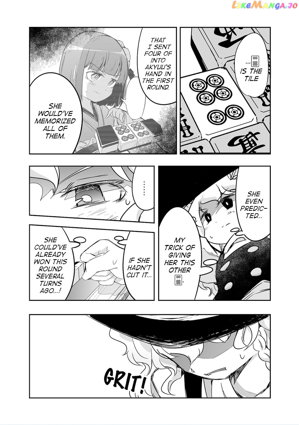 Touhou ~ The Tiles That I Cannot Cut Are Next To None! (Doujinshi) Chapter 30 - page 20