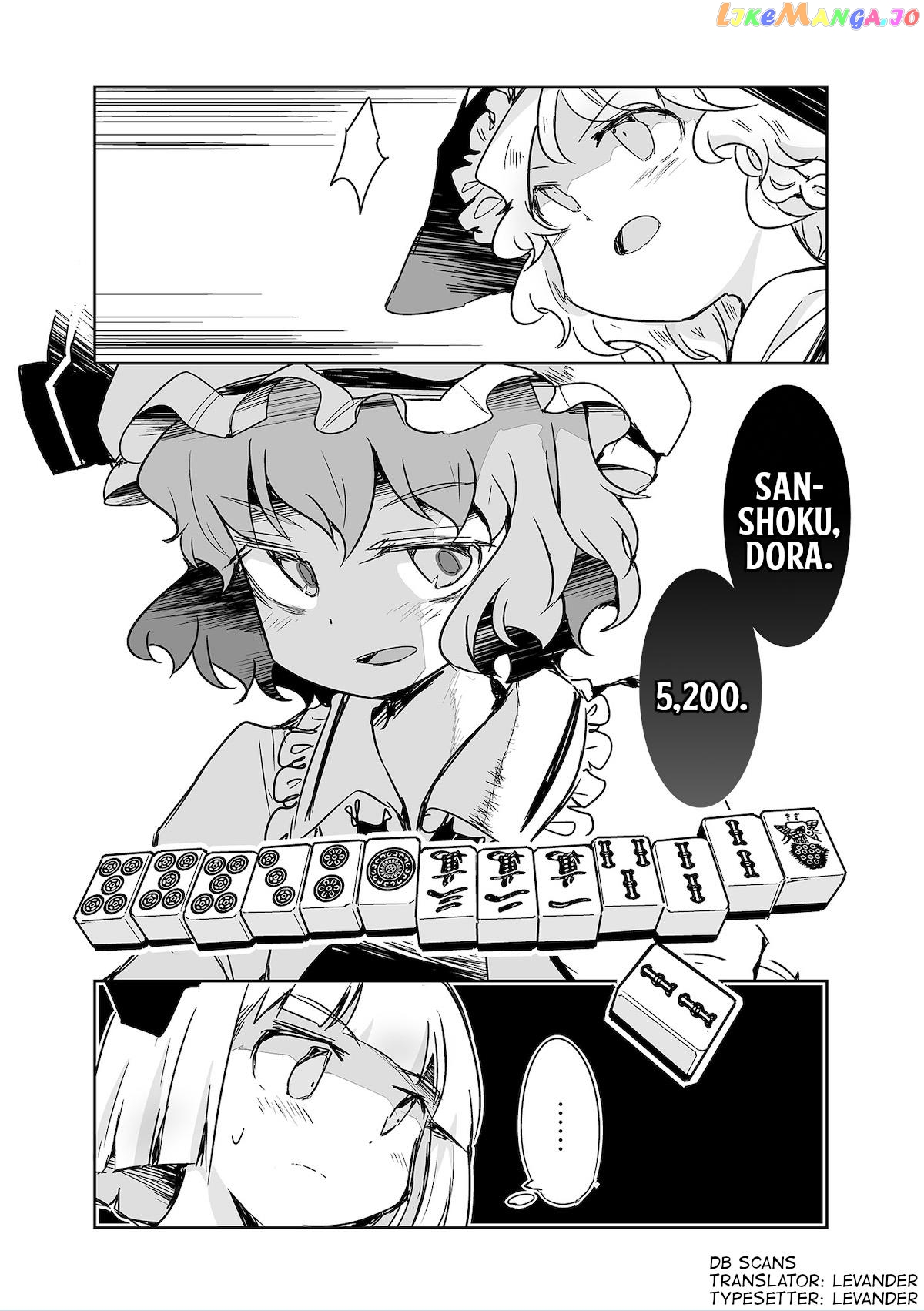 Touhou ~ The Tiles That I Cannot Cut Are Next To None! (Doujinshi) Chapter 30 - page 24