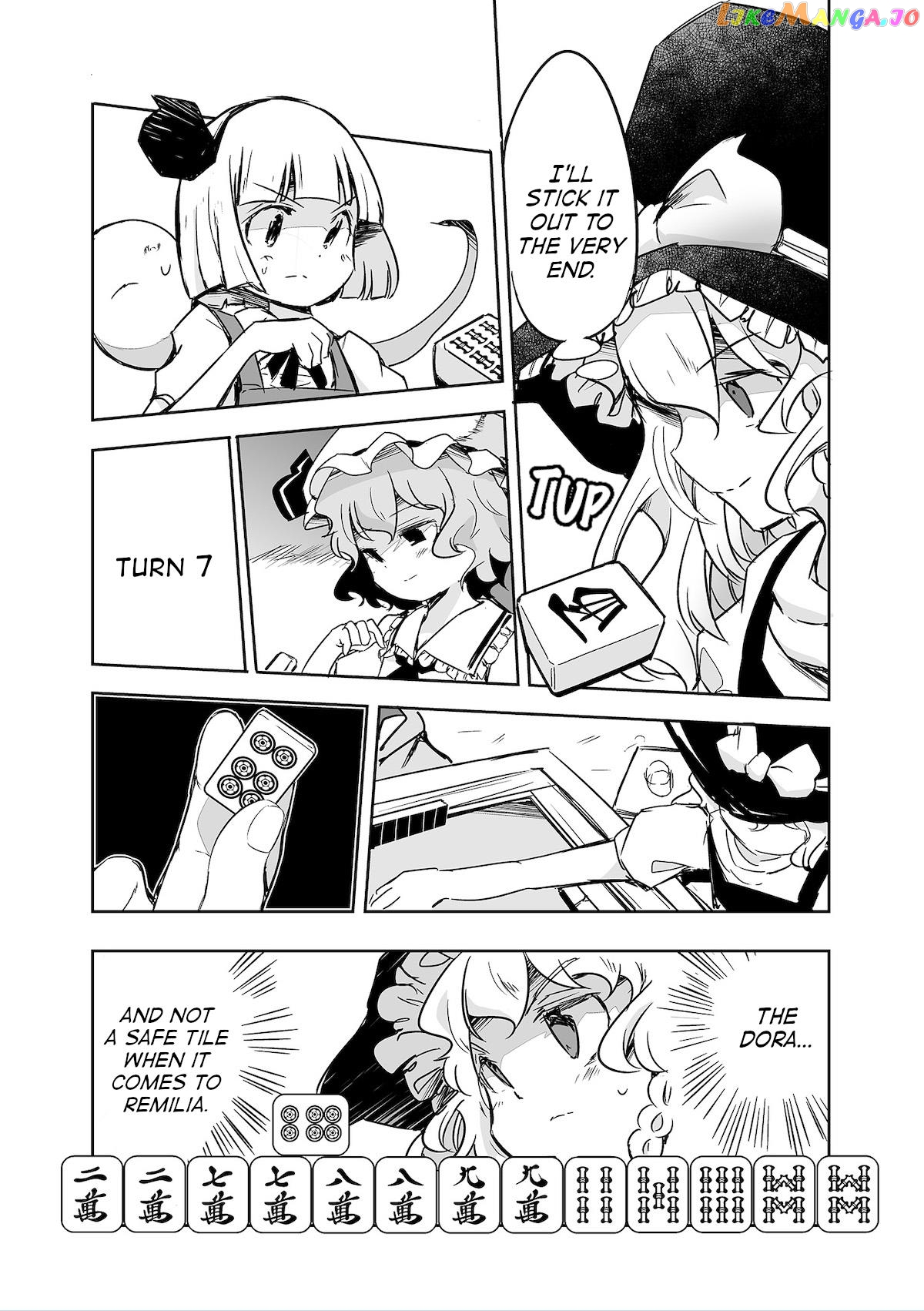 Touhou ~ The Tiles That I Cannot Cut Are Next To None! (Doujinshi) Chapter 30 - page 10