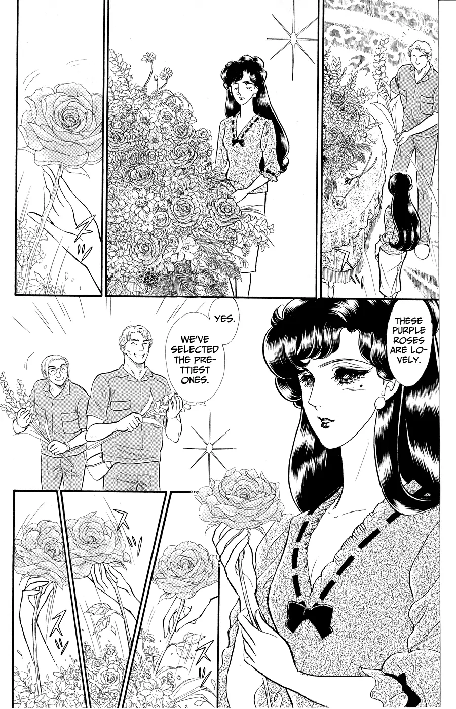 Glass Mask Chapter 250 - page 11