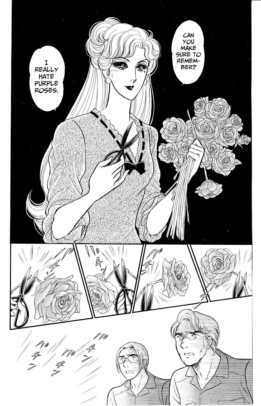 Glass Mask Chapter 250 - page 13