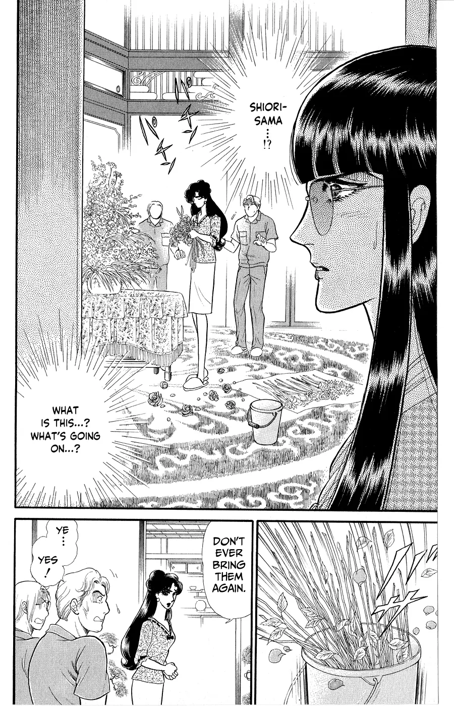 Glass Mask Chapter 250 - page 15
