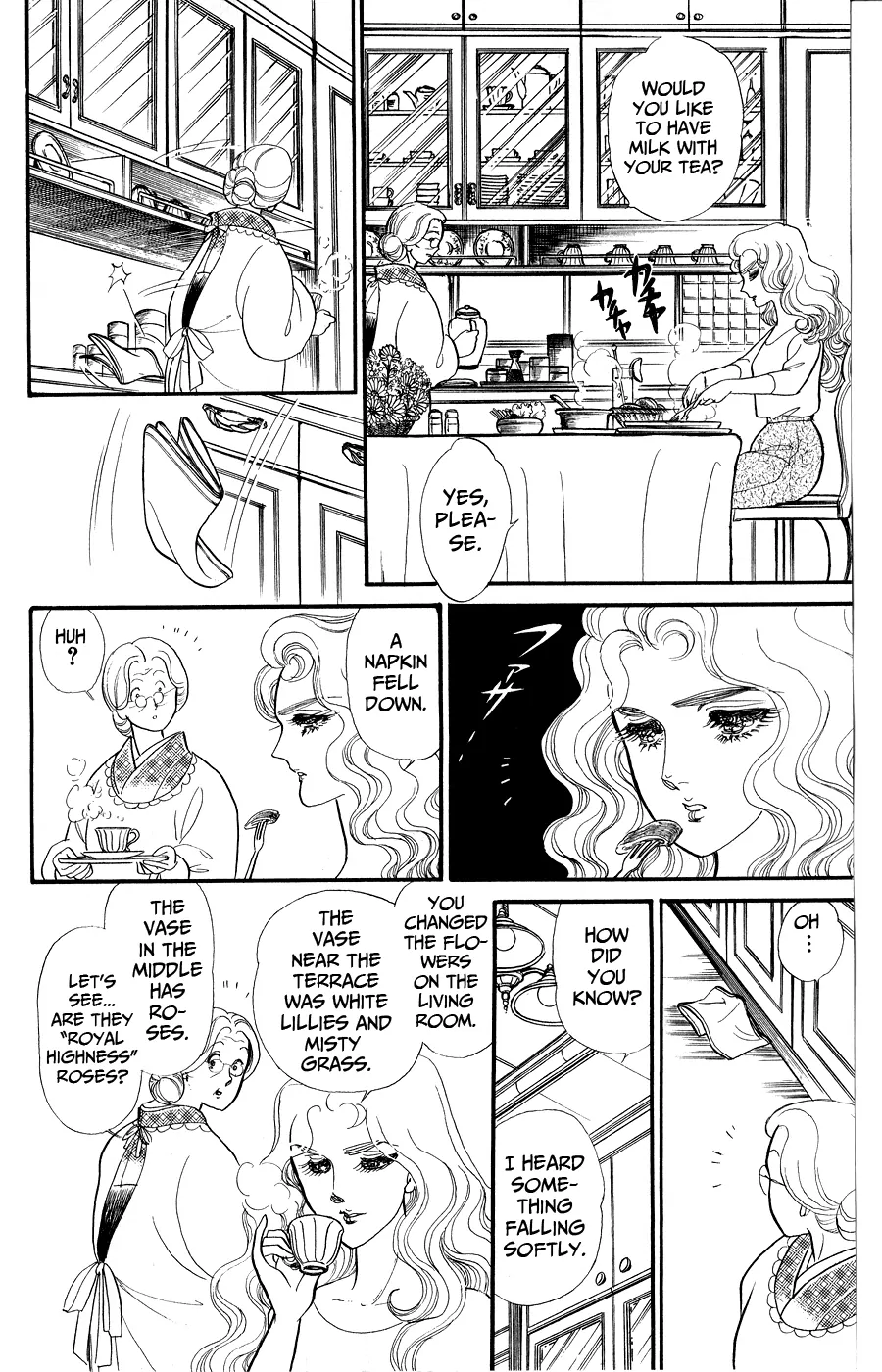 Glass Mask Chapter 250 - page 19