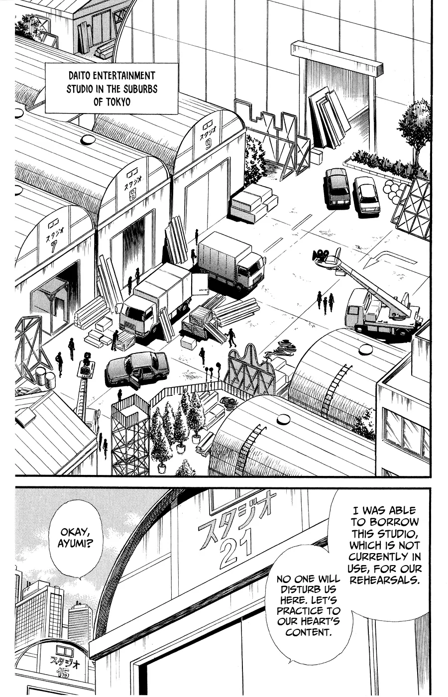 Glass Mask Chapter 250 - page 22
