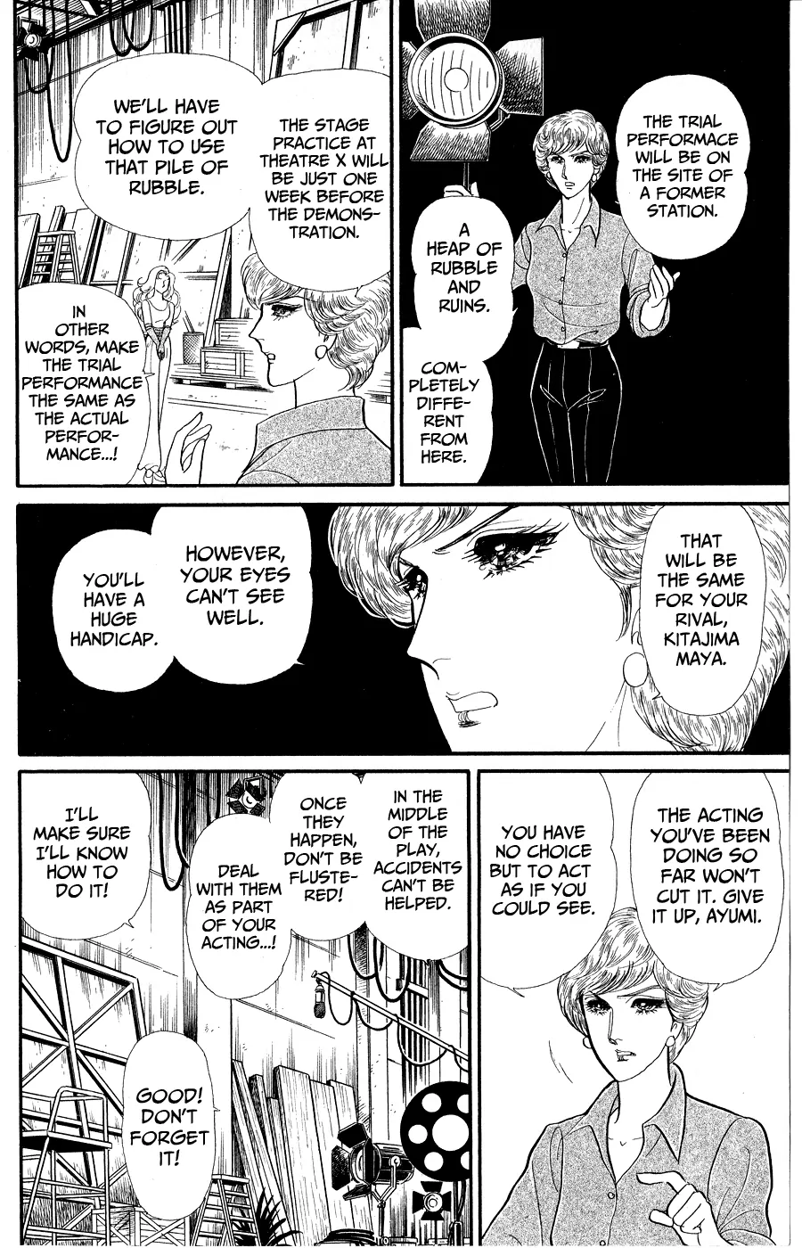 Glass Mask Chapter 250 - page 25