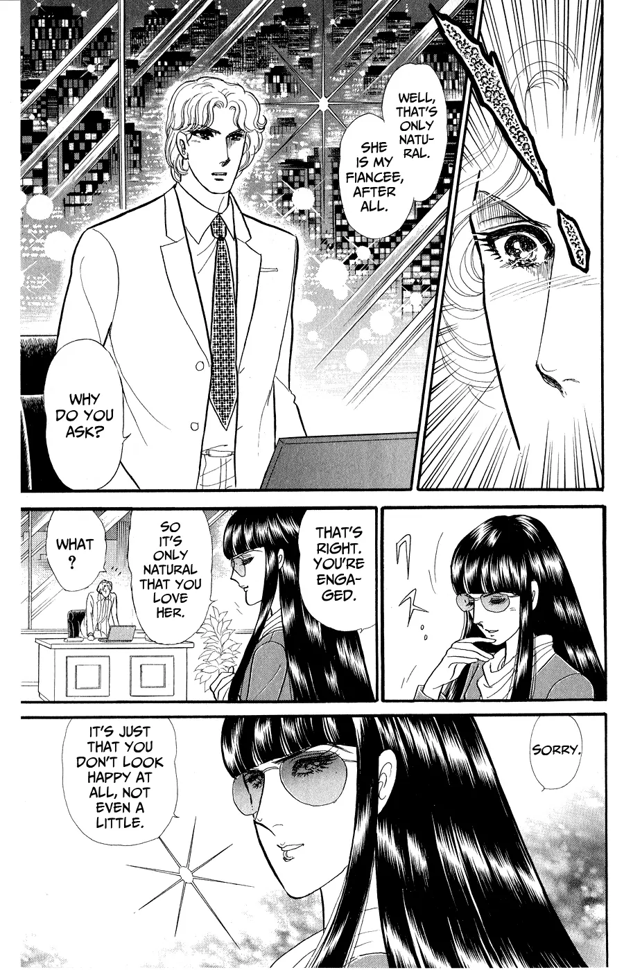 Glass Mask Chapter 250 - page 6