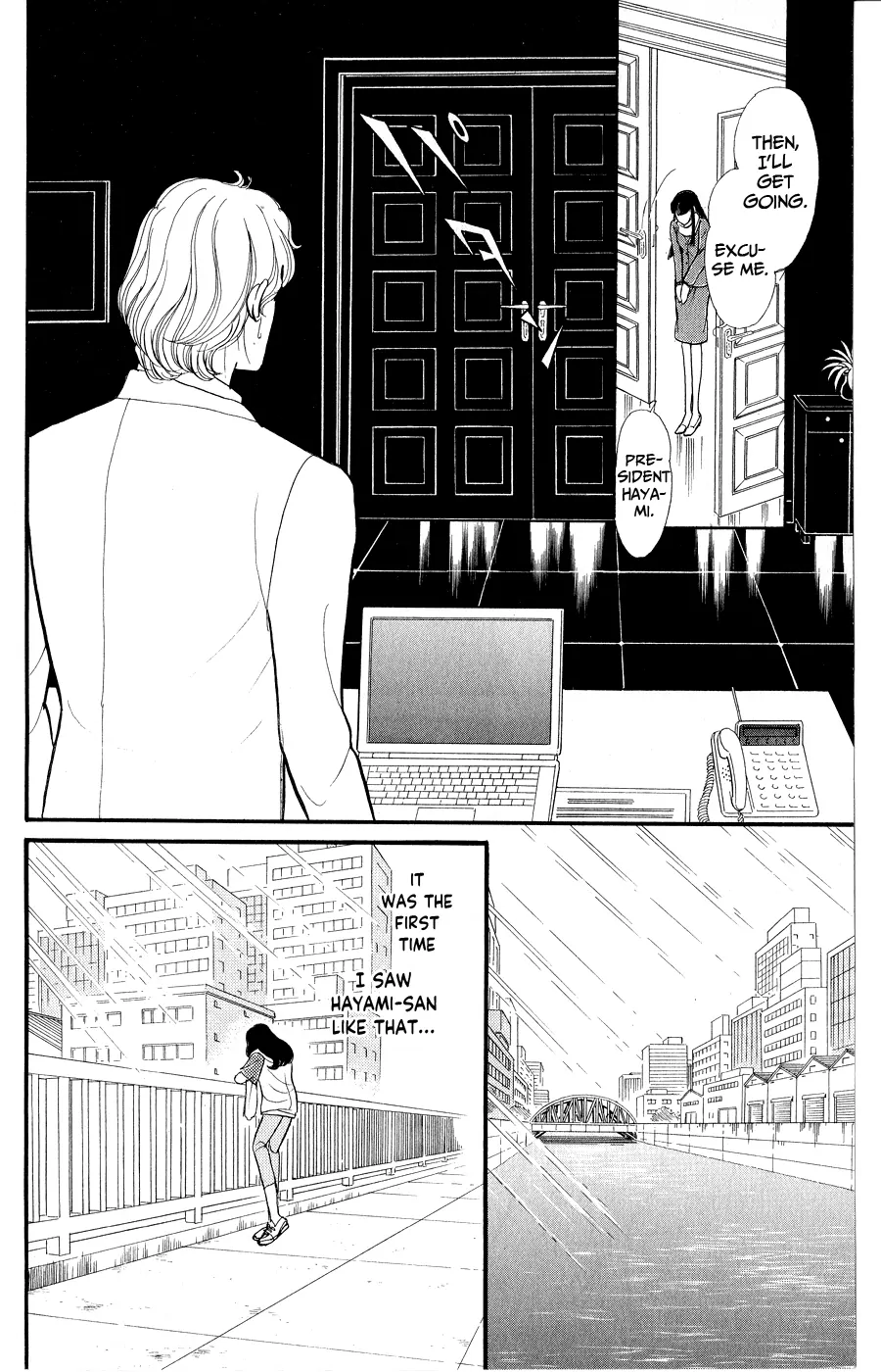 Glass Mask Chapter 250 - page 7