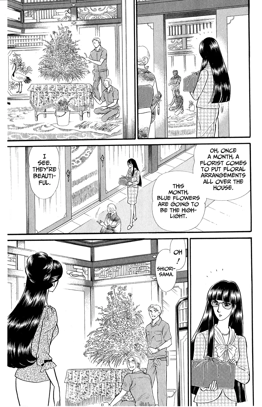 Glass Mask Chapter 250 - page 10