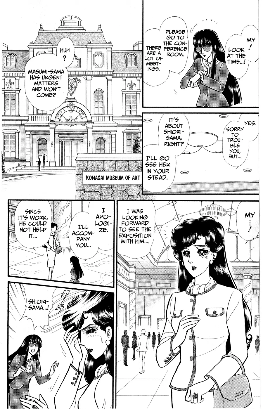 Glass Mask Chapter 251 - page 11