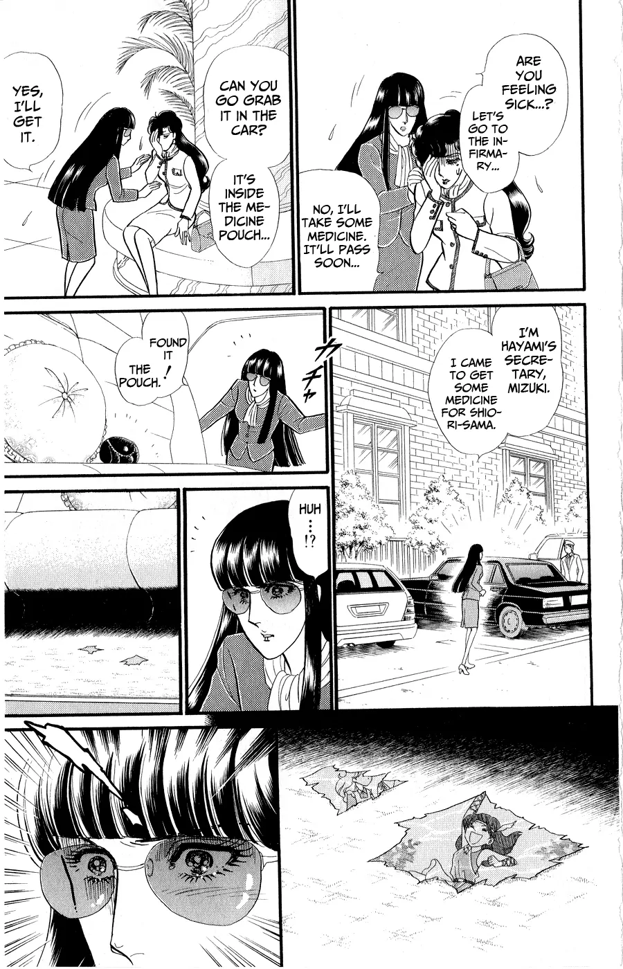 Glass Mask Chapter 251 - page 12