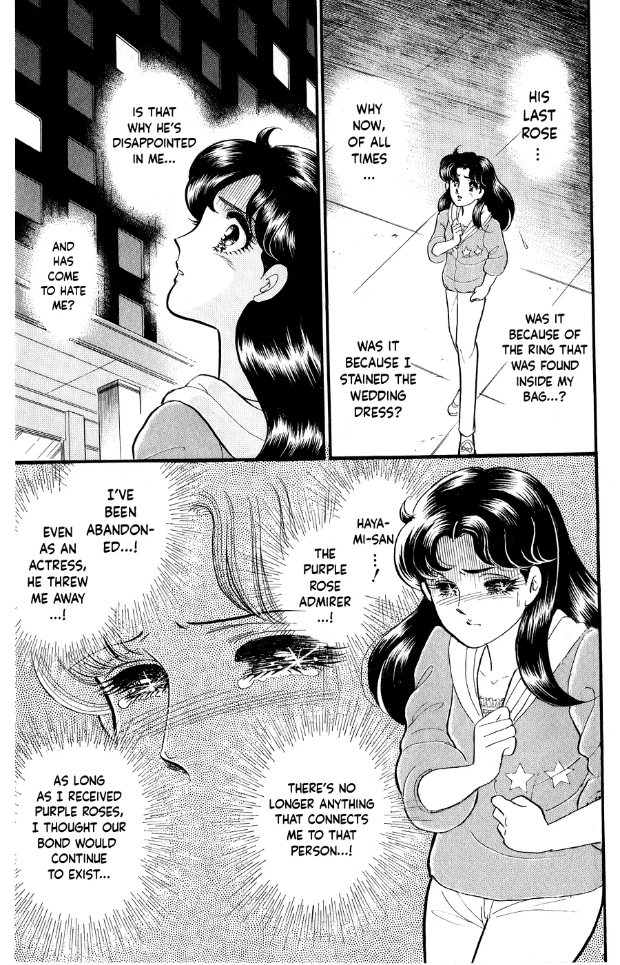 Glass Mask Chapter 251 - page 14