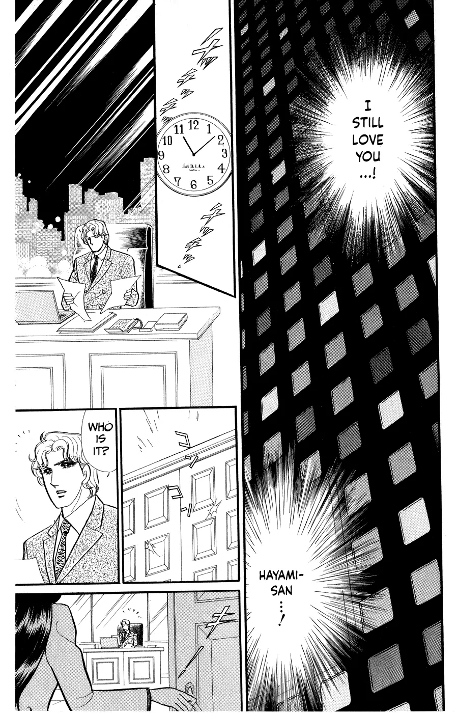 Glass Mask Chapter 251 - page 16