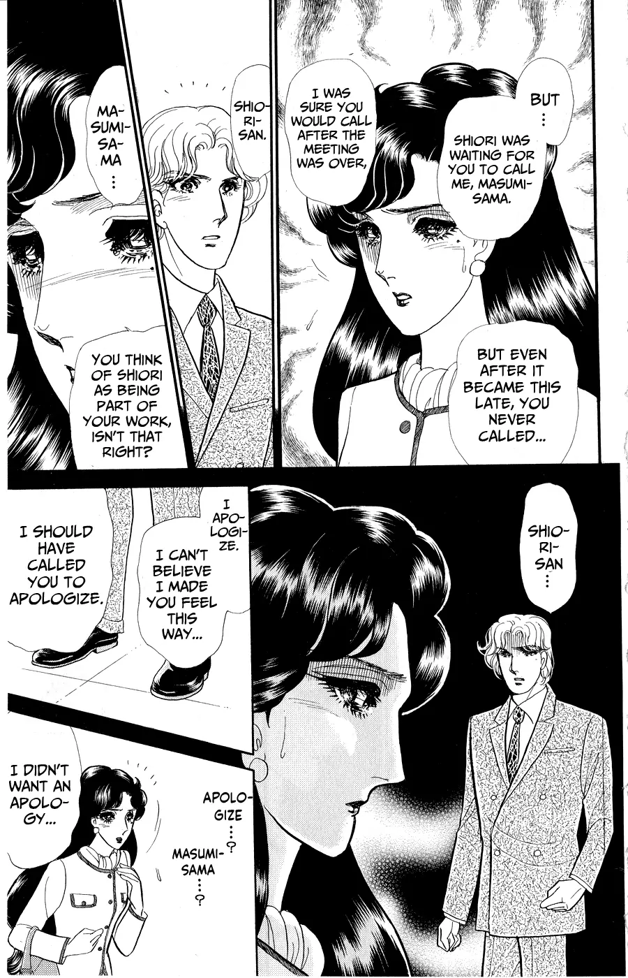 Glass Mask Chapter 251 - page 18
