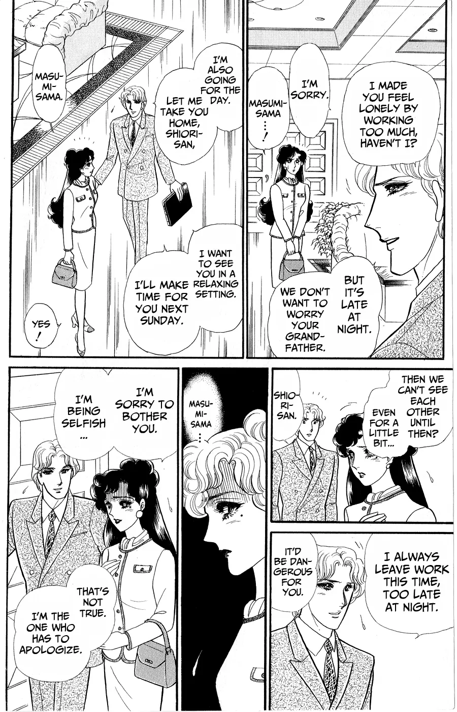 Glass Mask Chapter 251 - page 19