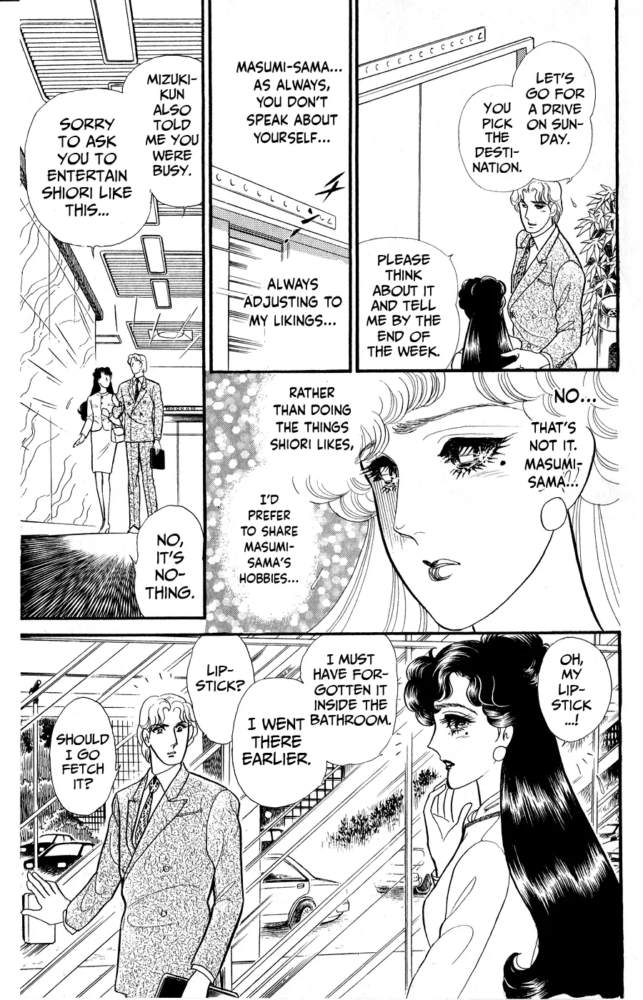 Glass Mask Chapter 251 - page 20