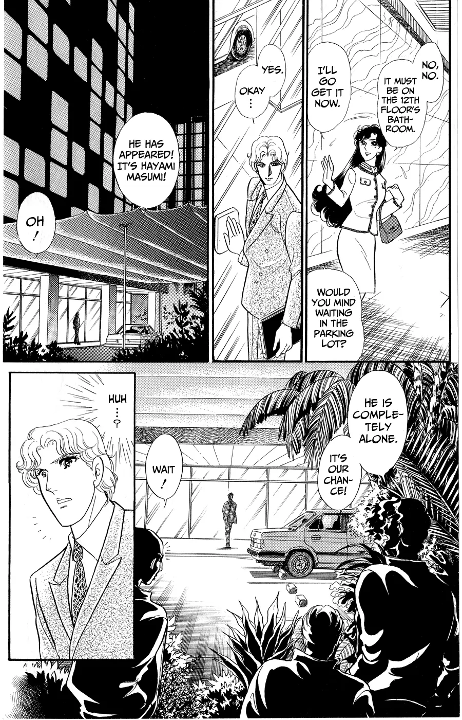 Glass Mask Chapter 251 - page 21