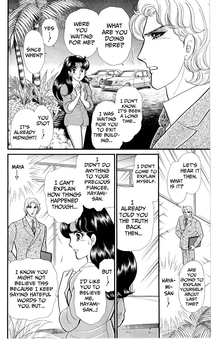 Glass Mask Chapter 251 - page 23