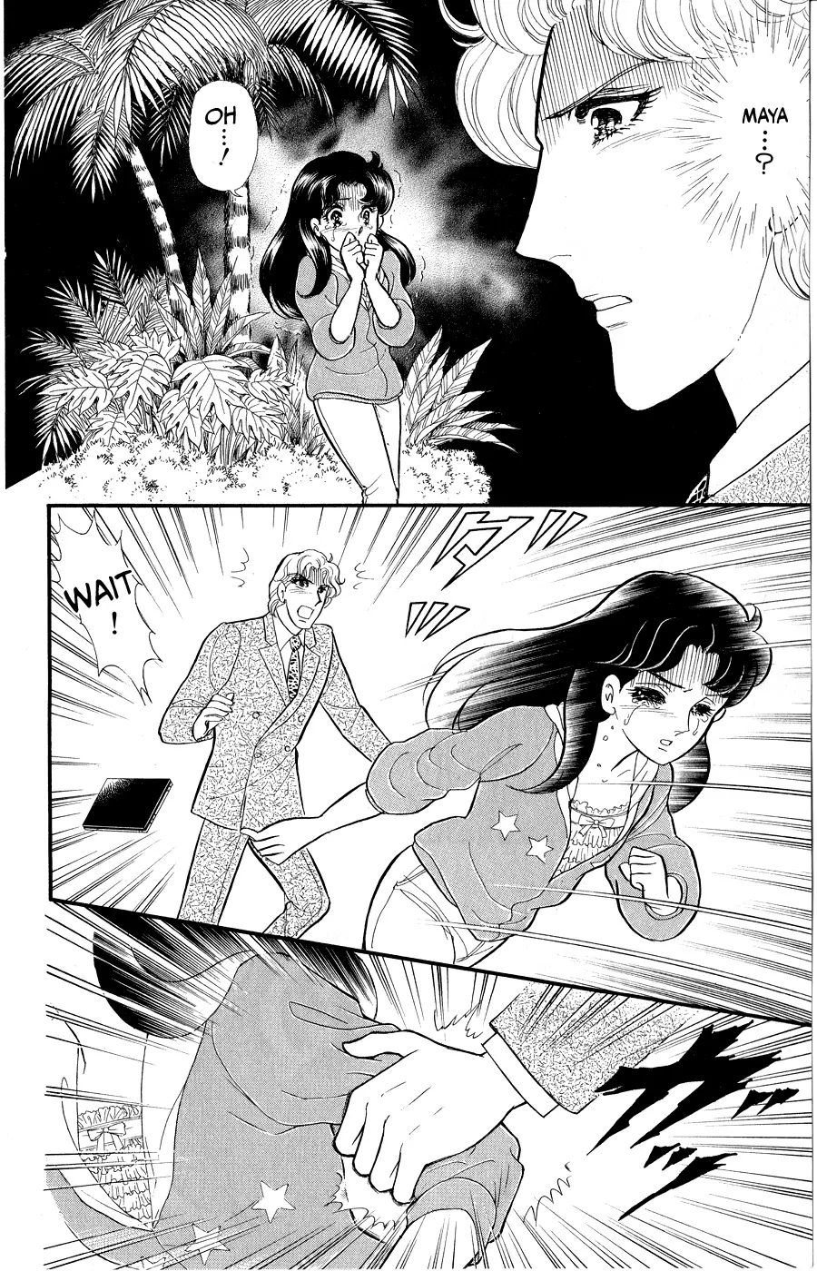 Glass Mask Chapter 251 - page 25