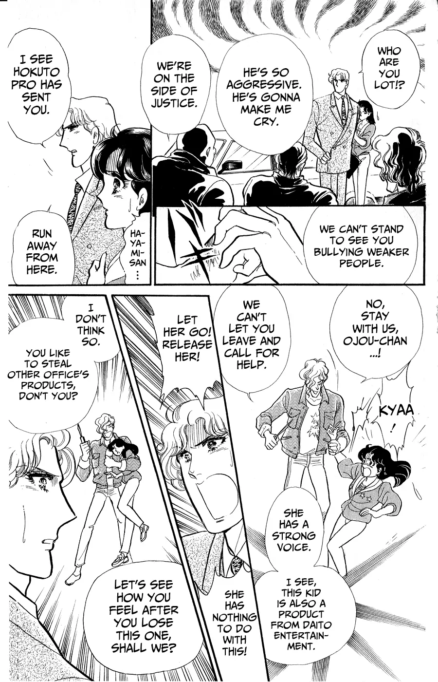 Glass Mask Chapter 251 - page 28