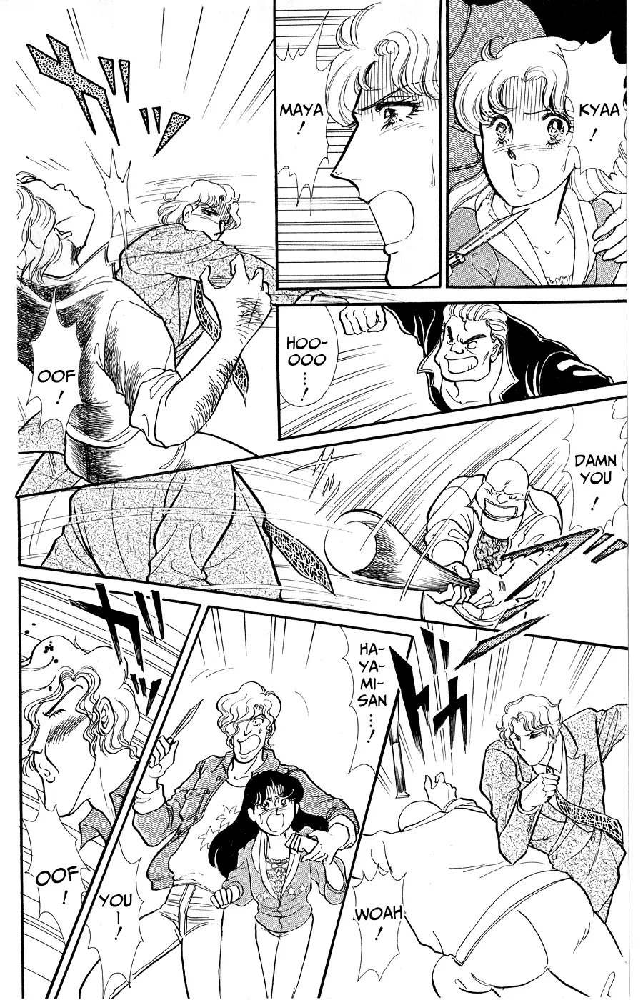 Glass Mask Chapter 251 - page 29