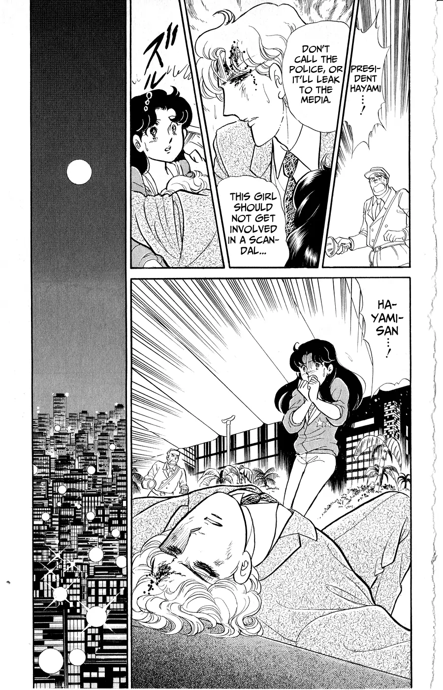 Glass Mask Chapter 251 - page 38