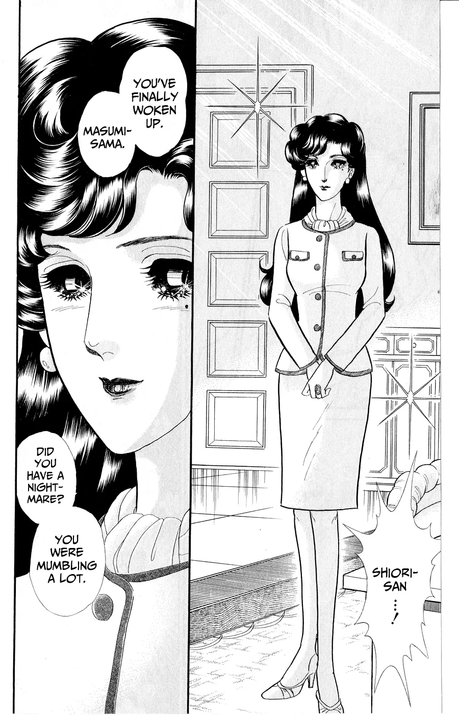 Glass Mask Chapter 252 - page 12