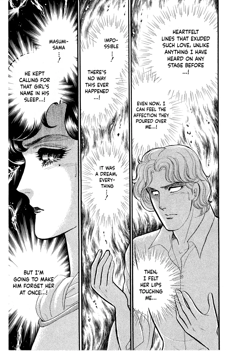 Glass Mask Chapter 252 - page 15