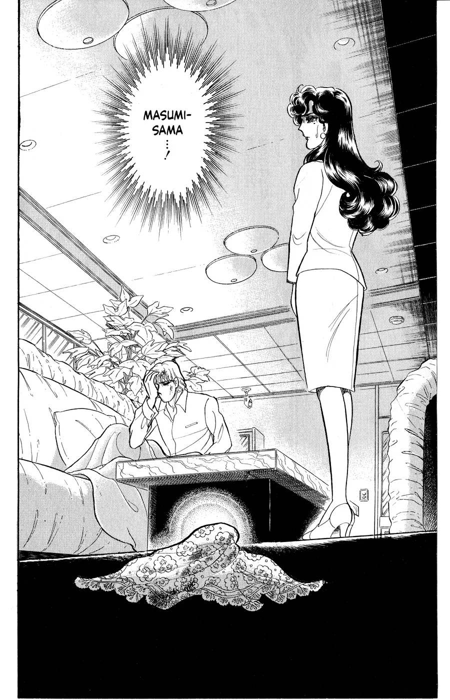 Glass Mask Chapter 252 - page 16