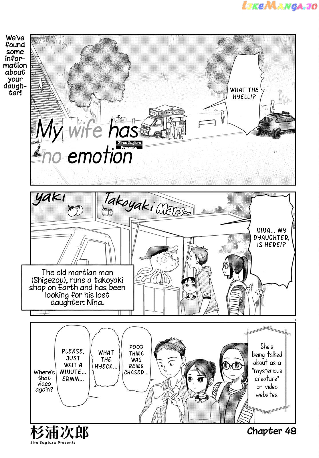Boku No Tsuma Wa Kanjou Ga Nai Chapter 48 - page 1
