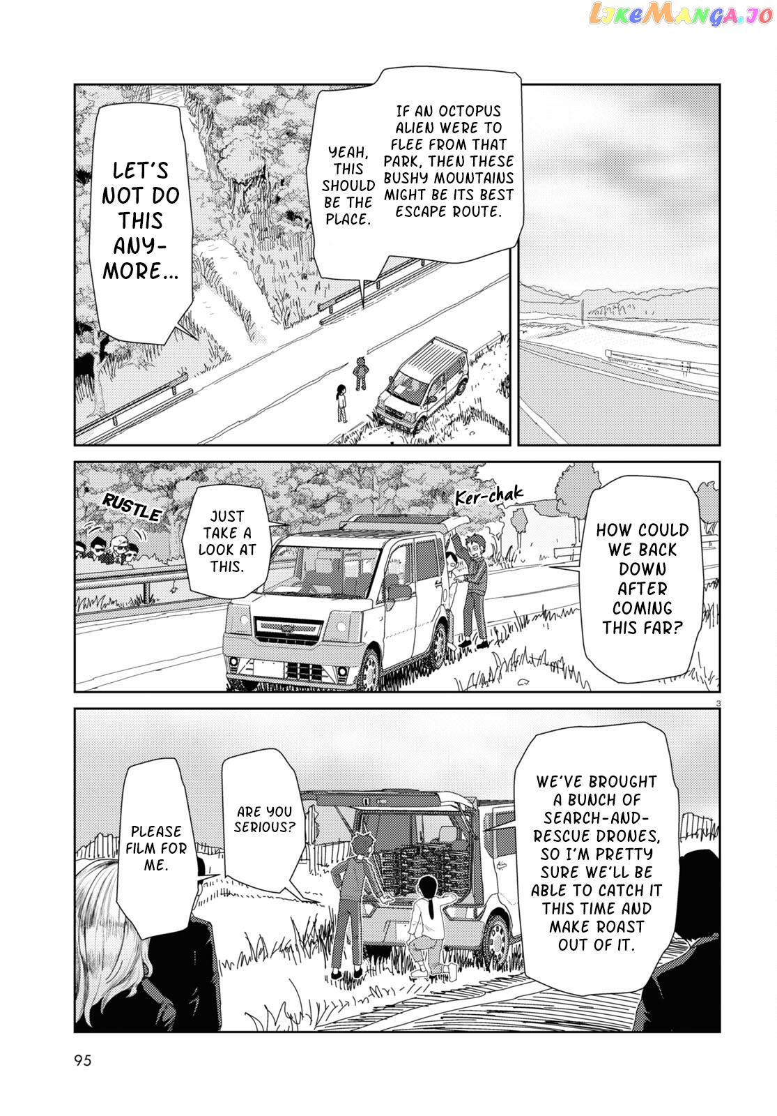 Boku No Tsuma Wa Kanjou Ga Nai Chapter 48 - page 3