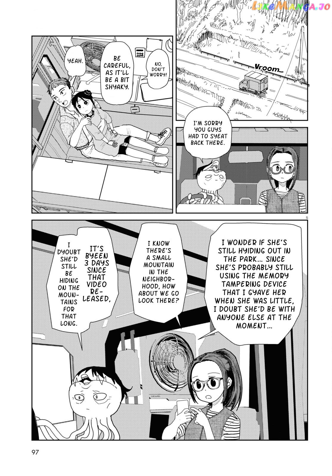 Boku No Tsuma Wa Kanjou Ga Nai Chapter 48 - page 5