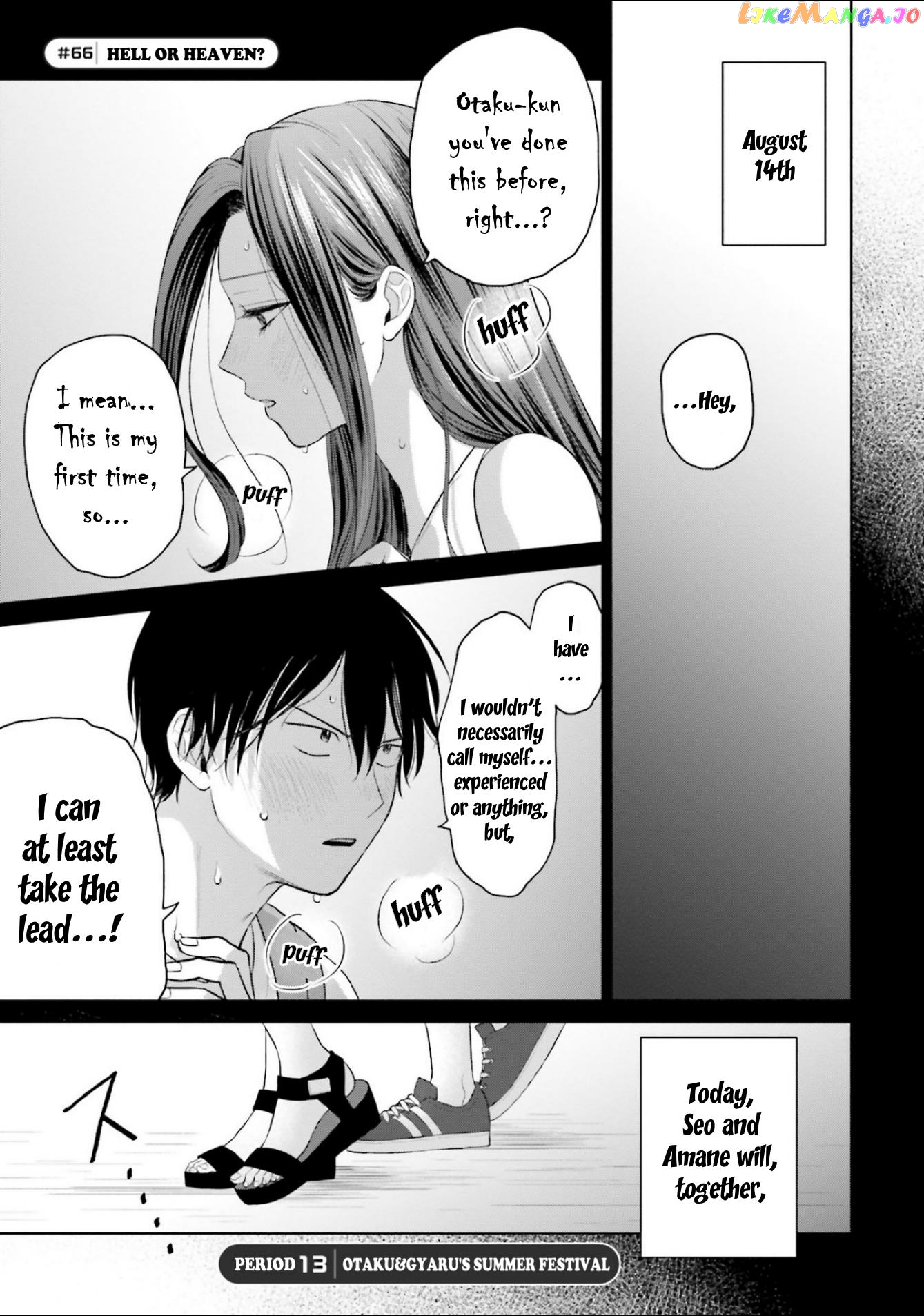 Gal Can’t Be Kind To Otaku!? Chapter 13 - page 1