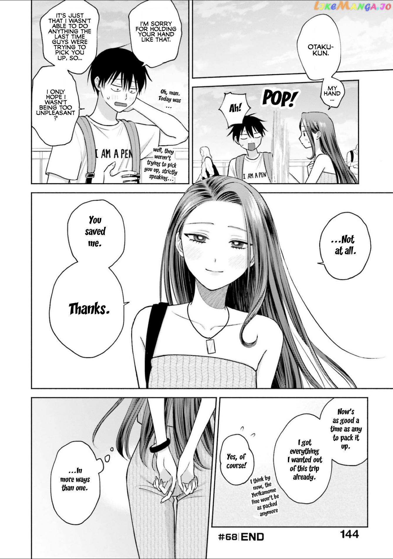 Gal Can’t Be Kind To Otaku!? Chapter 13 - page 12