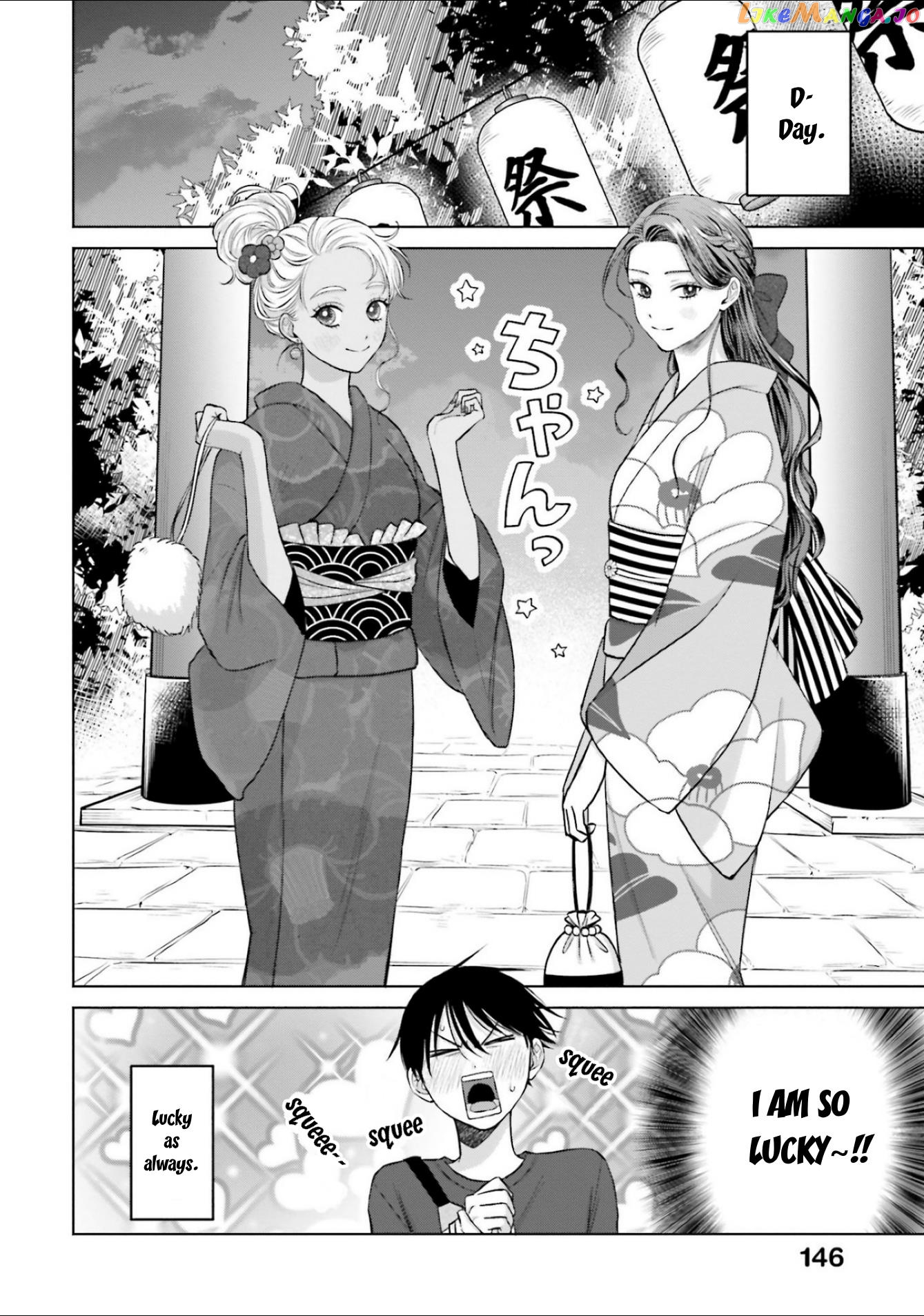 Gal Can’t Be Kind To Otaku!? Chapter 13 - page 14