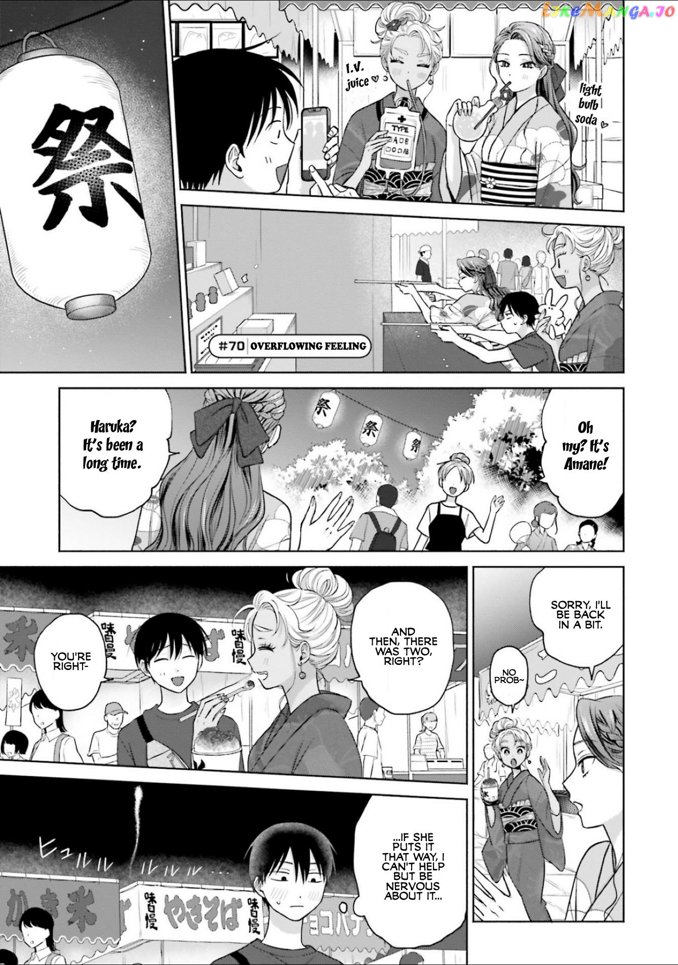 Gal Can’t Be Kind To Otaku!? Chapter 13 - page 17