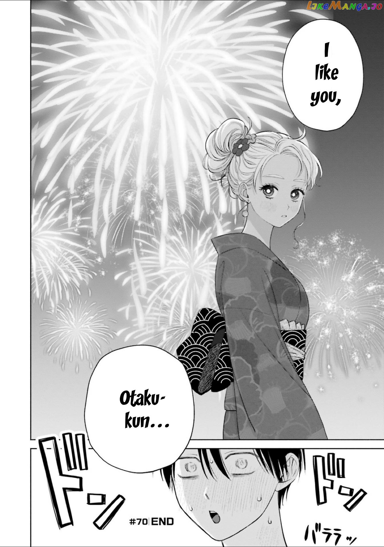 Gal Can’t Be Kind To Otaku!? Chapter 13 - page 22